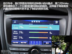 智能導航有亮點，愛卡體驗第二代軟件開發