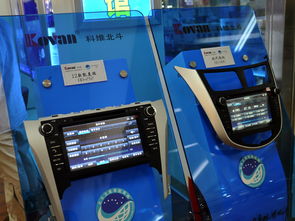 中國自主北斗車載導航產品正式面向市場發售